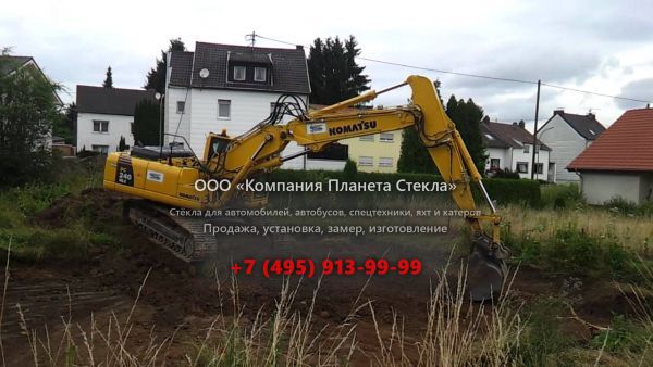 Стекло для машин для сноса зданий Komatsu PC240NLC-8