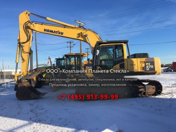 Стекло для гусеничных экскаваторов Komatsu PC270LC-8