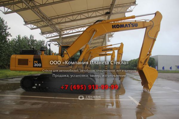 Стекло для гусеничных экскаваторов Komatsu PC300-8M0
