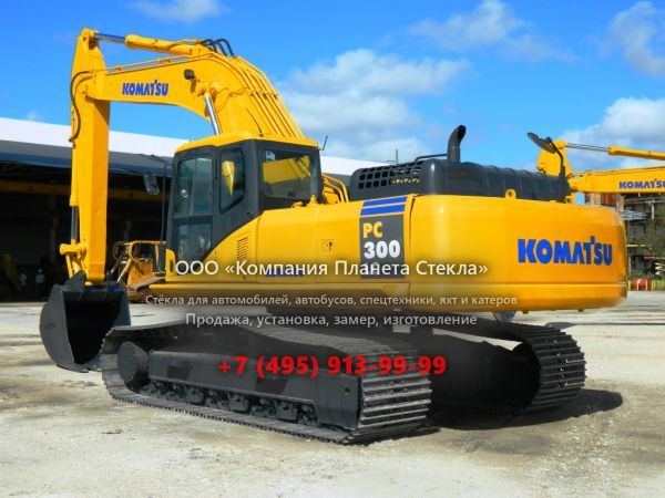 Стекло для гусеничных экскаваторов Komatsu PC300LC