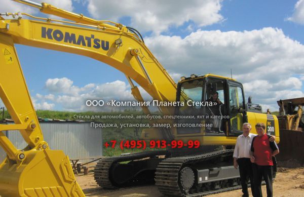 Стекло для гусеничных экскаваторов Komatsu PC300LC-7E0