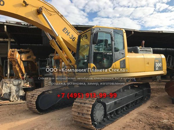 Стекло для гусеничных экскаваторов Komatsu PC300LC-8