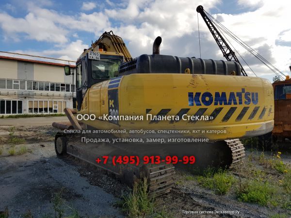 Стекло для гусеничных экскаваторов Komatsu PC300SE-7