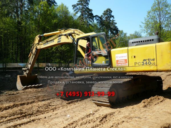 Стекло для гусеничных экскаваторов Komatsu PC340LC-6