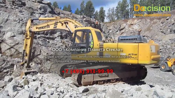 Стекло для гусеничных экскаваторов Komatsu PC340NLC