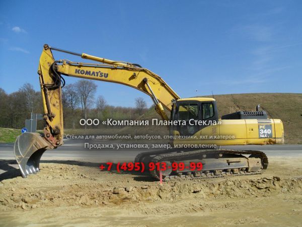 Стекло для гусеничных экскаваторов Komatsu PC340NLC-7