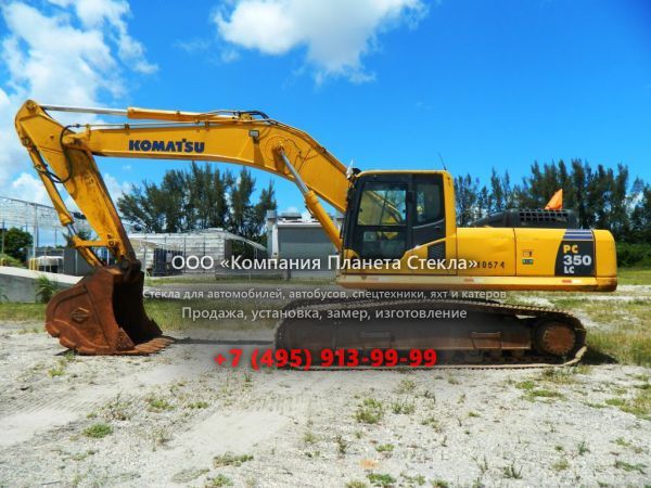 Стекло для гусеничных экскаваторов Komatsu PC350-8