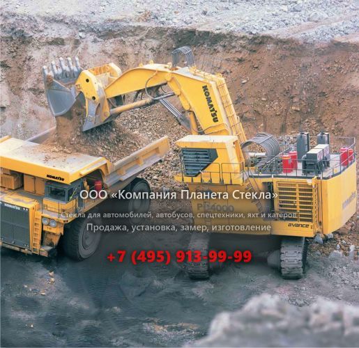 Стекло для карьерных экскаваторов Komatsu PC4000 Shovel