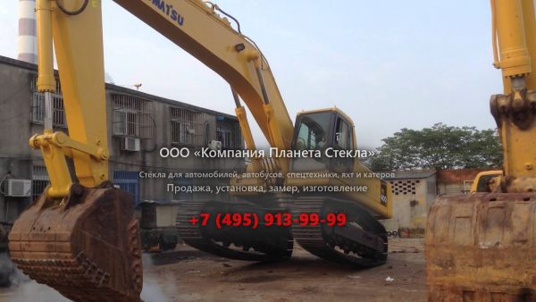 Стекло для гусеничных экскаваторов Komatsu PC400-6 Excel