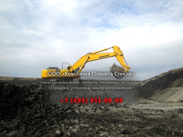 Стекло для гусеничных экскаваторов Komatsu PC400LC