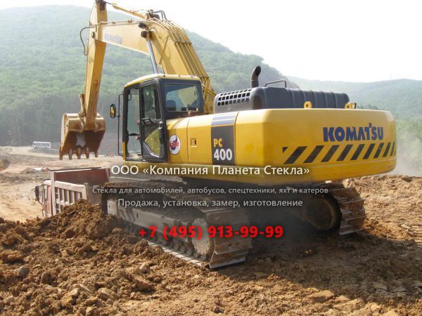 Стекло для гусеничных экскаваторов Komatsu PC400LC