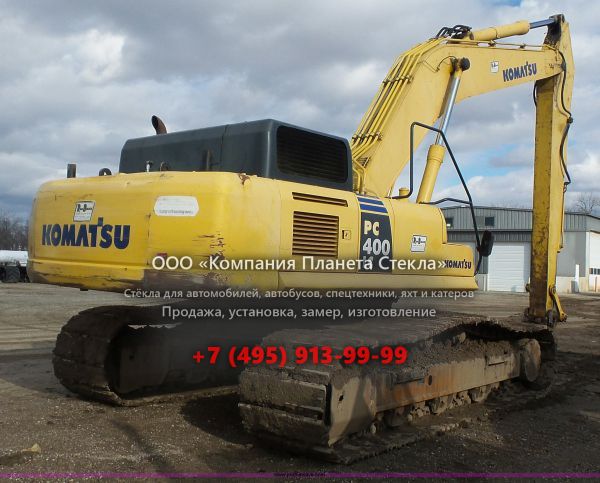 Стекло для гусеничных экскаваторов Komatsu PC400LC-8