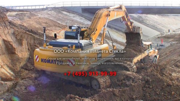 Стекло для гусеничных экскаваторов Komatsu PC450LC-7