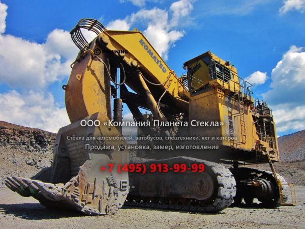 Стекло для экскаваторов для горных работ Komatsu PC5500-6