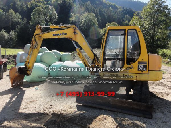 Стекло для гусеничных экскаваторов Komatsu PC75