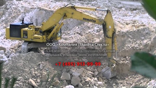 Стекло для карьерных экскаваторов Komatsu PC750-7