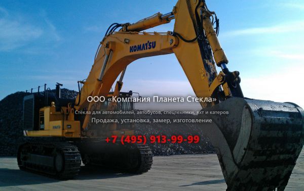 Стекло для карьерных экскаваторов Komatsu PC800-8