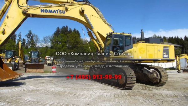 Стекло для гусеничных экскаваторов Komatsu PC800-8R