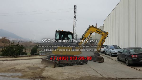 Стекло для гусеничных экскаваторов Komatsu PC88MR-6