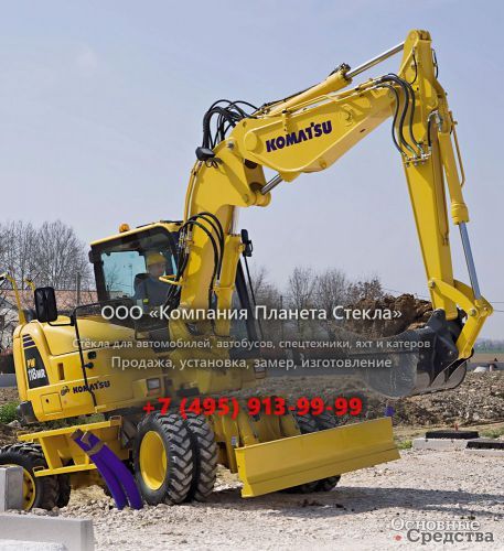 Стекло для Komatsu PW118MR