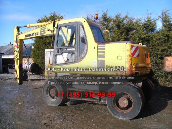 Стекло для колёсных экскаваторов Komatsu PW130-6