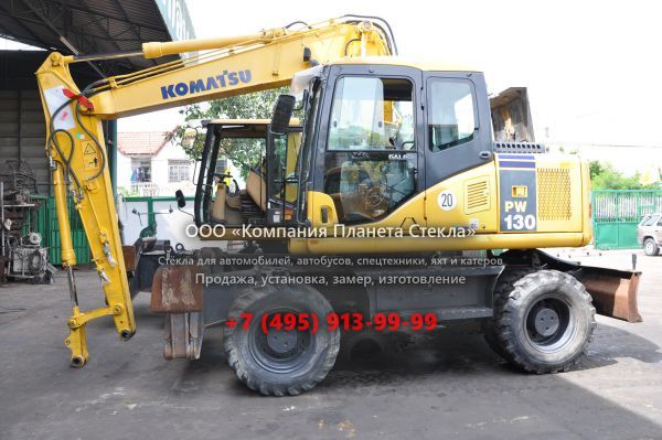 Стекло для колёсных экскаваторов Komatsu PW130-7K