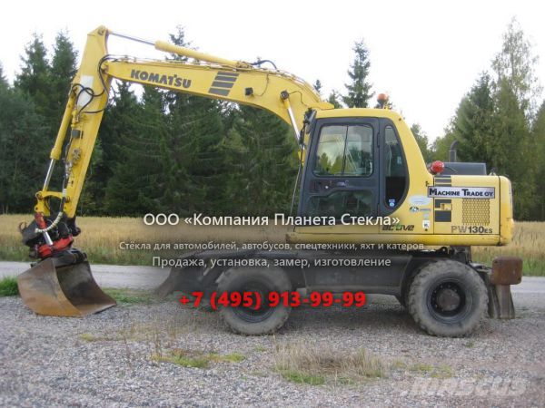Стекло для колёсных экскаваторов Komatsu PW130ES-6