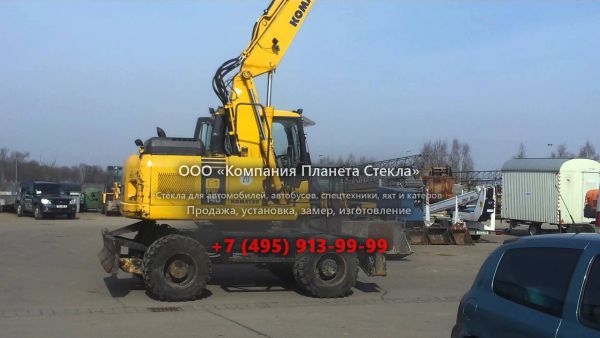 Стекло для колёсных экскаваторов Komatsu PW140-7