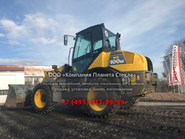 Стекло для колёсных мини-погрузчиков Komatsu WA100M-6