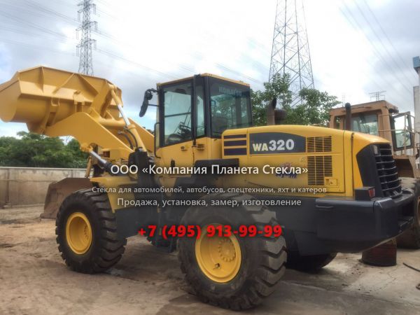 Стекло для колёсных погрузчиков Komatsu WA320-5