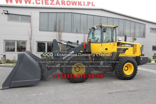Стекло для колёсных погрузчиков Komatsu WA320 PZ-6