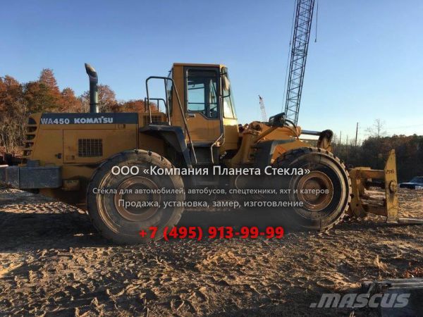 Стекло для колёсных погрузчиков Komatsu WA450-3
