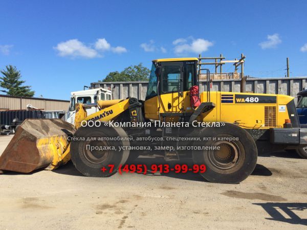 Стекло для колёсных погрузчиков Komatsu WA480-5