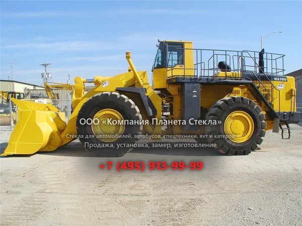 Стекло для колёсных погрузчиков Komatsu WA 700-5