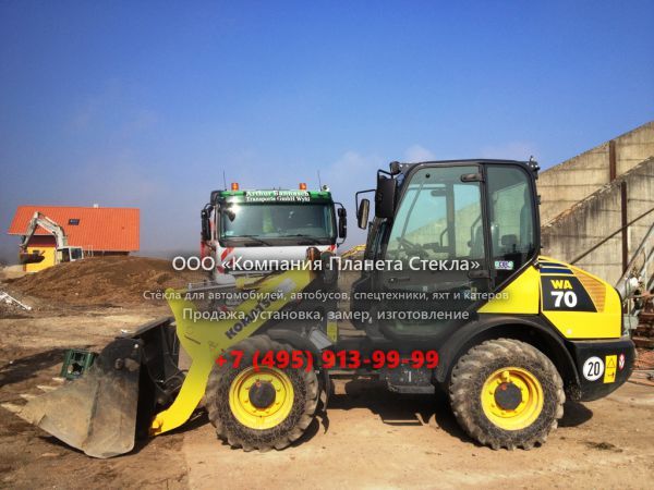 Стекло для колёсных мини-погрузчиков Komatsu WA70-6