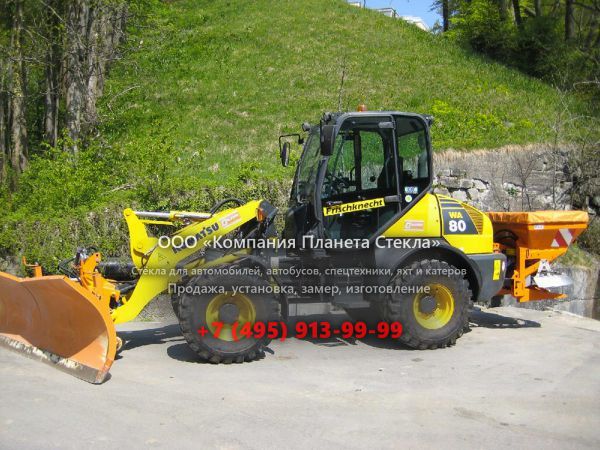 Стекло для колёсных мини-погрузчиков Komatsu WA80-6