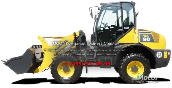 Стекло для колёсных мини-погрузчиков Komatsu WA90-6