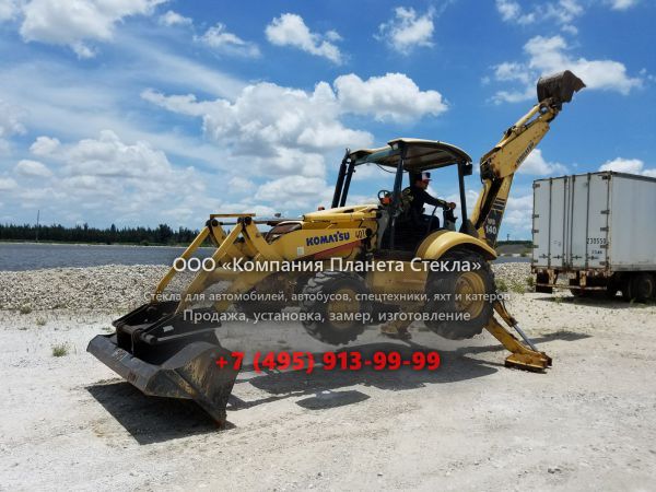 Стекло для экскаваторов-погрузчиков Komatsu WB140