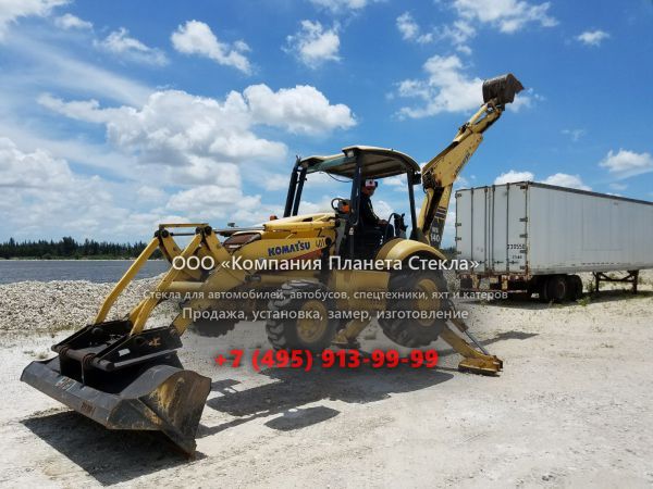 Стекло для экскаваторов-погрузчиков Komatsu WB140-2N