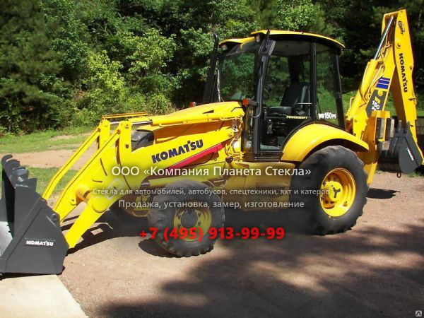 Стекло для экскаваторов-погрузчиков Komatsu WB150