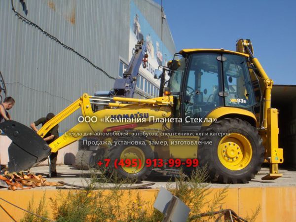 Стекло для экскаваторов-погрузчиков Komatsu WB93R