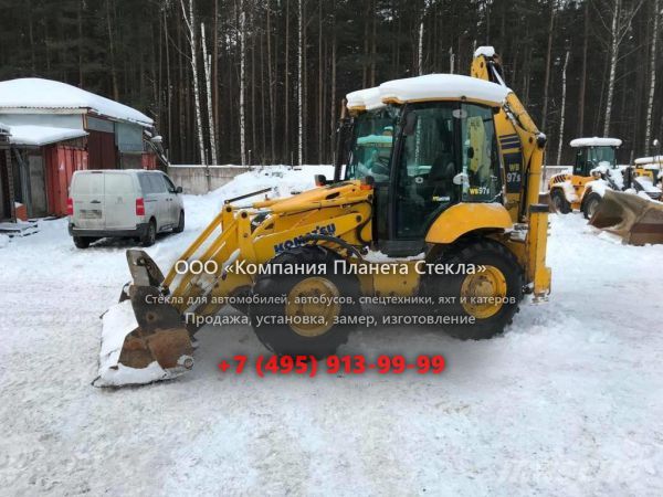 Стекло для экскаваторов-погрузчиков Komatsu WB97S-7