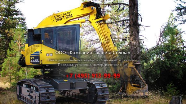 Стекло для валочно-пакетирующих машин Komatsu XT445L