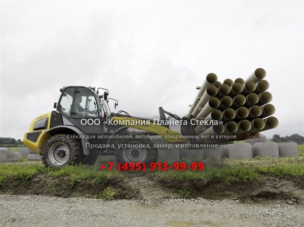 Стекло для фронтальных мини-погрузчиков Kramer 1150