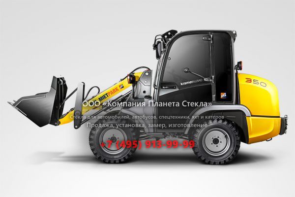 Стекло для фронтальных мини-погрузчиков Kramer 350