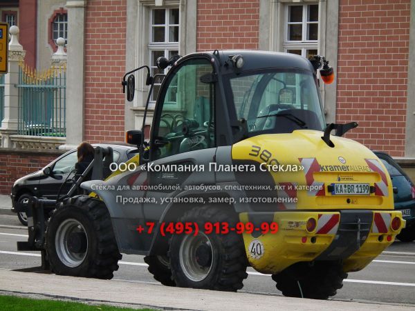 Стекло для фронтальных мини-погрузчиков Kramer 380