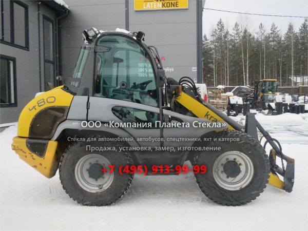 Стекло для фронтальных мини-погрузчиков Kramer 480
