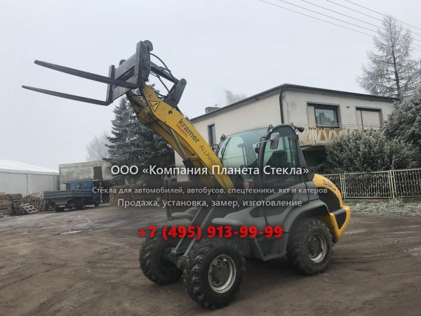 Стекло для фронтальных мини-погрузчиков Kramer 580