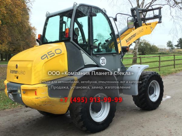 Стекло для фронтальных мини-погрузчиков Kramer 950