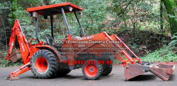 Стекло для экскаваторов-погрузчиков Kubota B21TLB